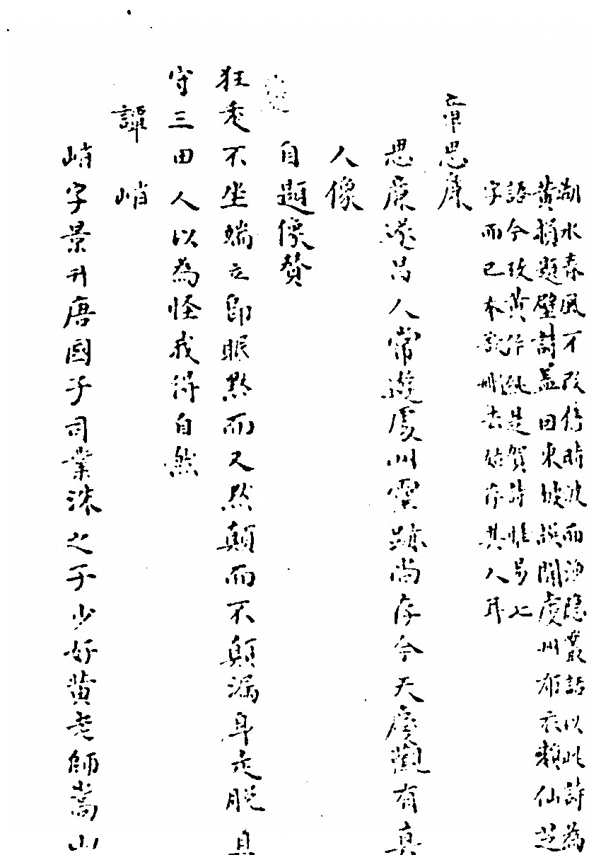 第 177 页