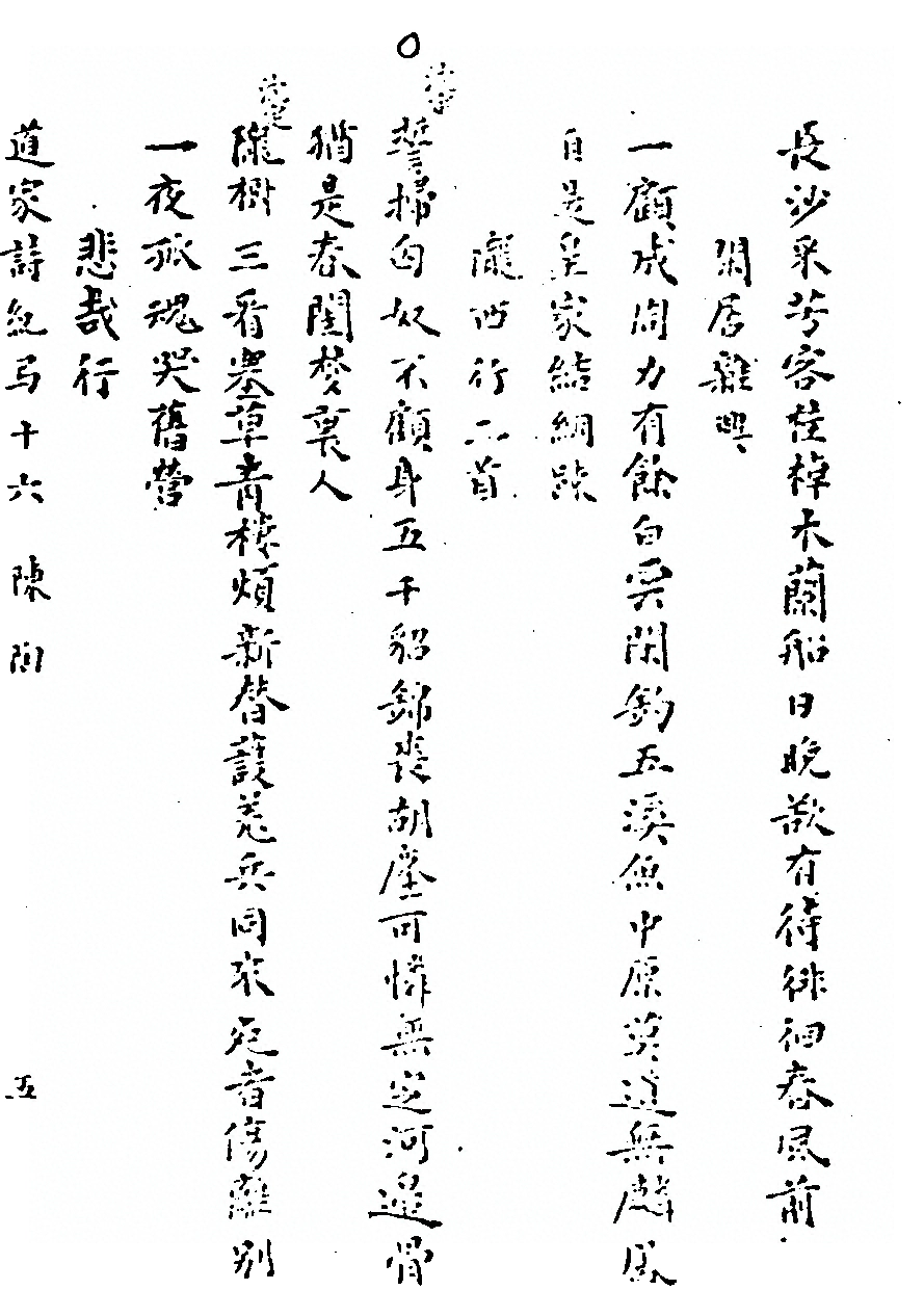第 182 页