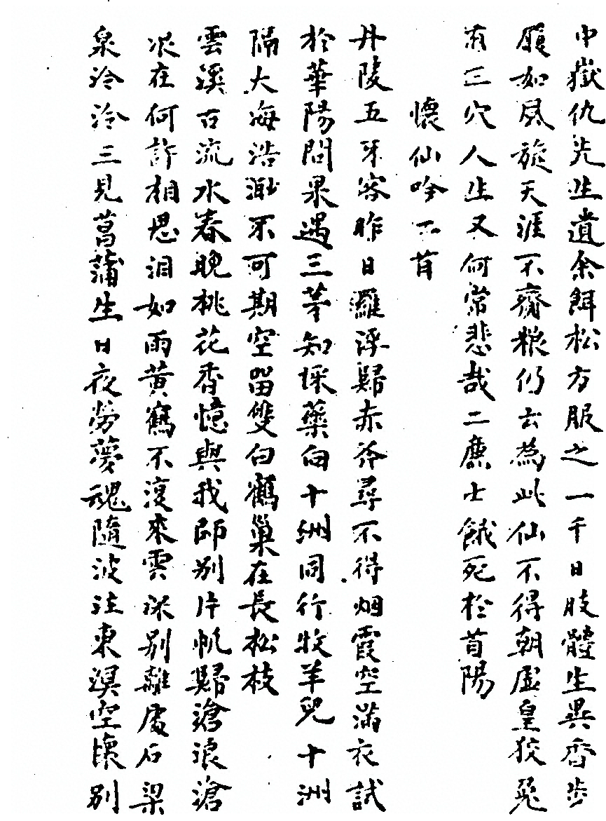 p. 183