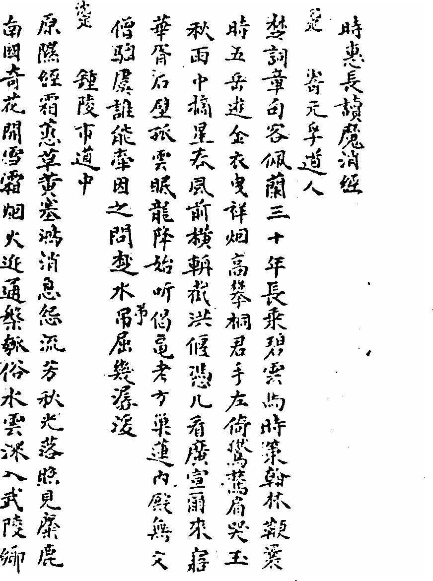 第 184 页