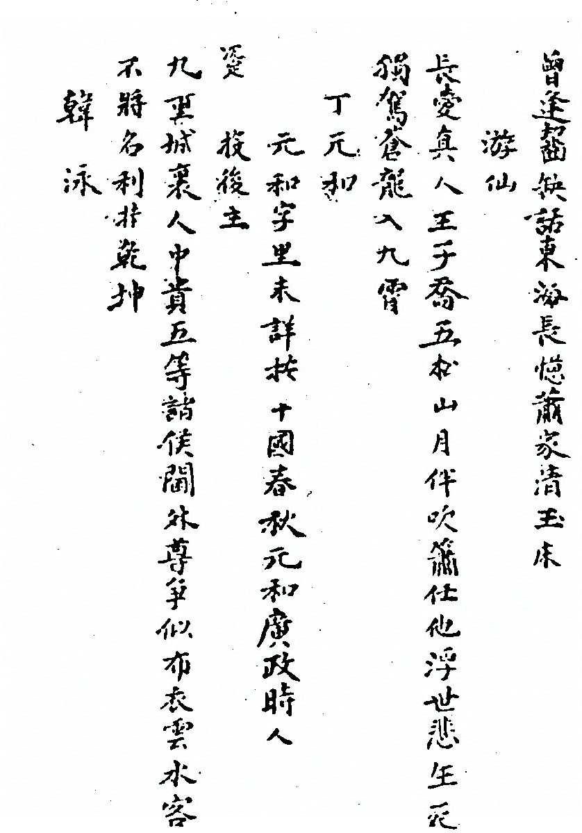 第 185 页