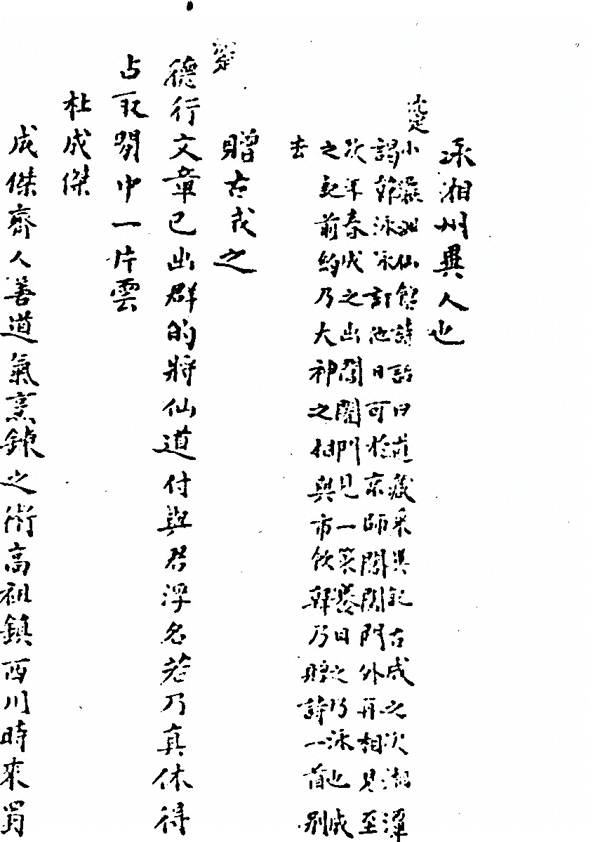 第 186 页