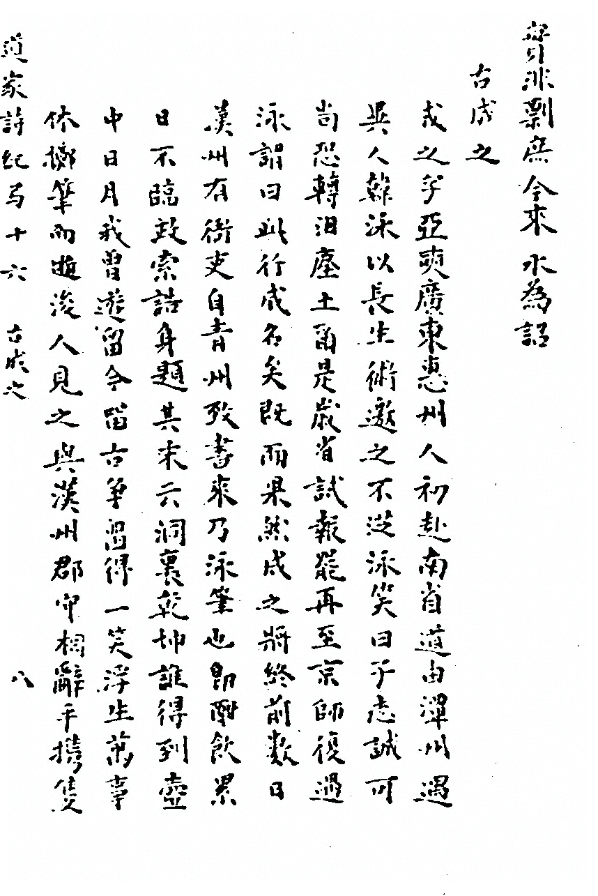 第 188 页