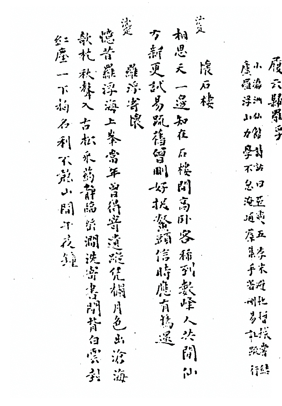 第 189 页