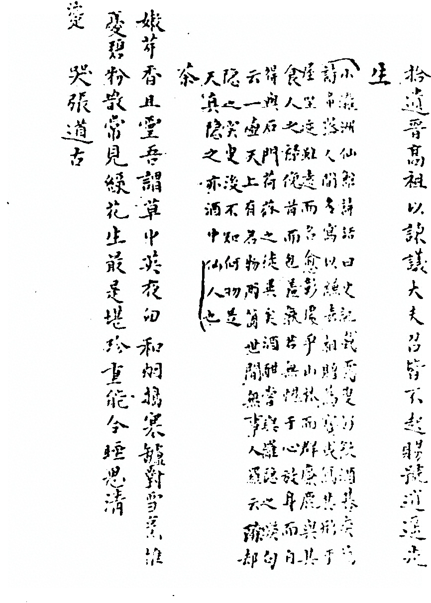 第 191 页
