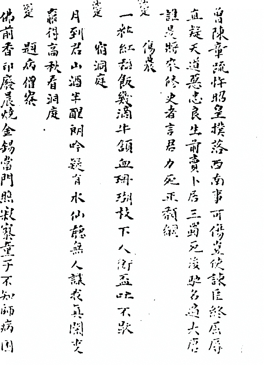 p. 192