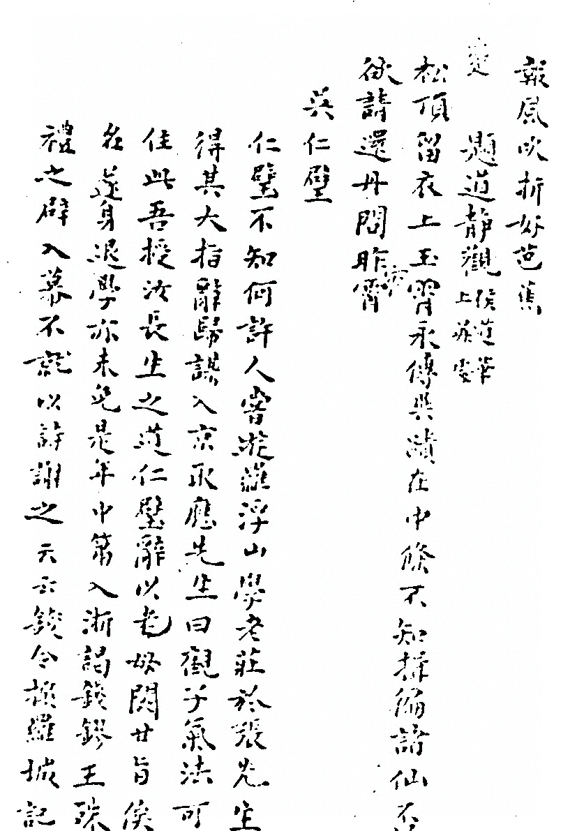 第 193 页