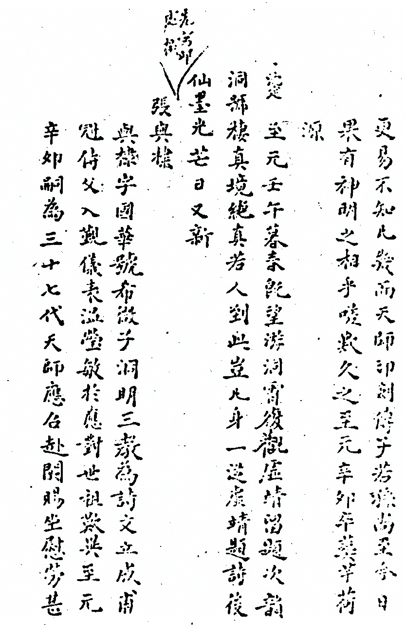 p. 217