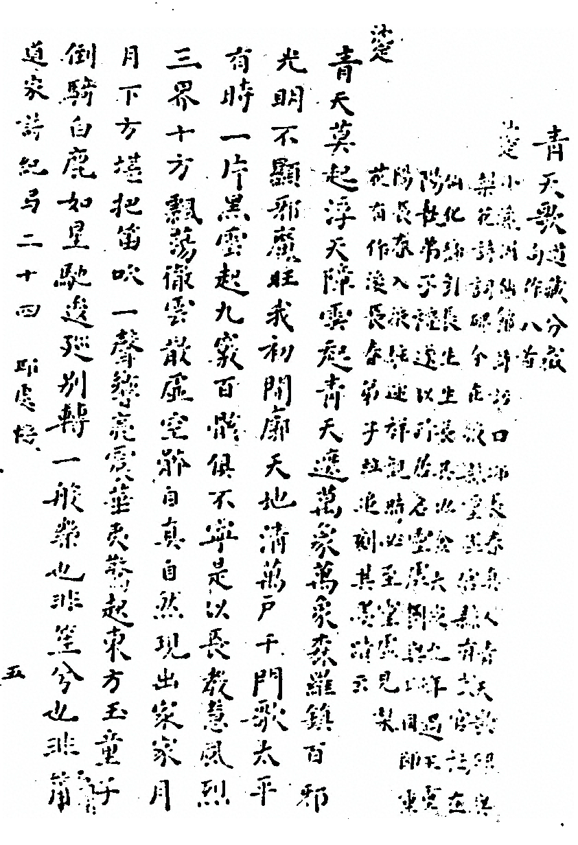 p. 222