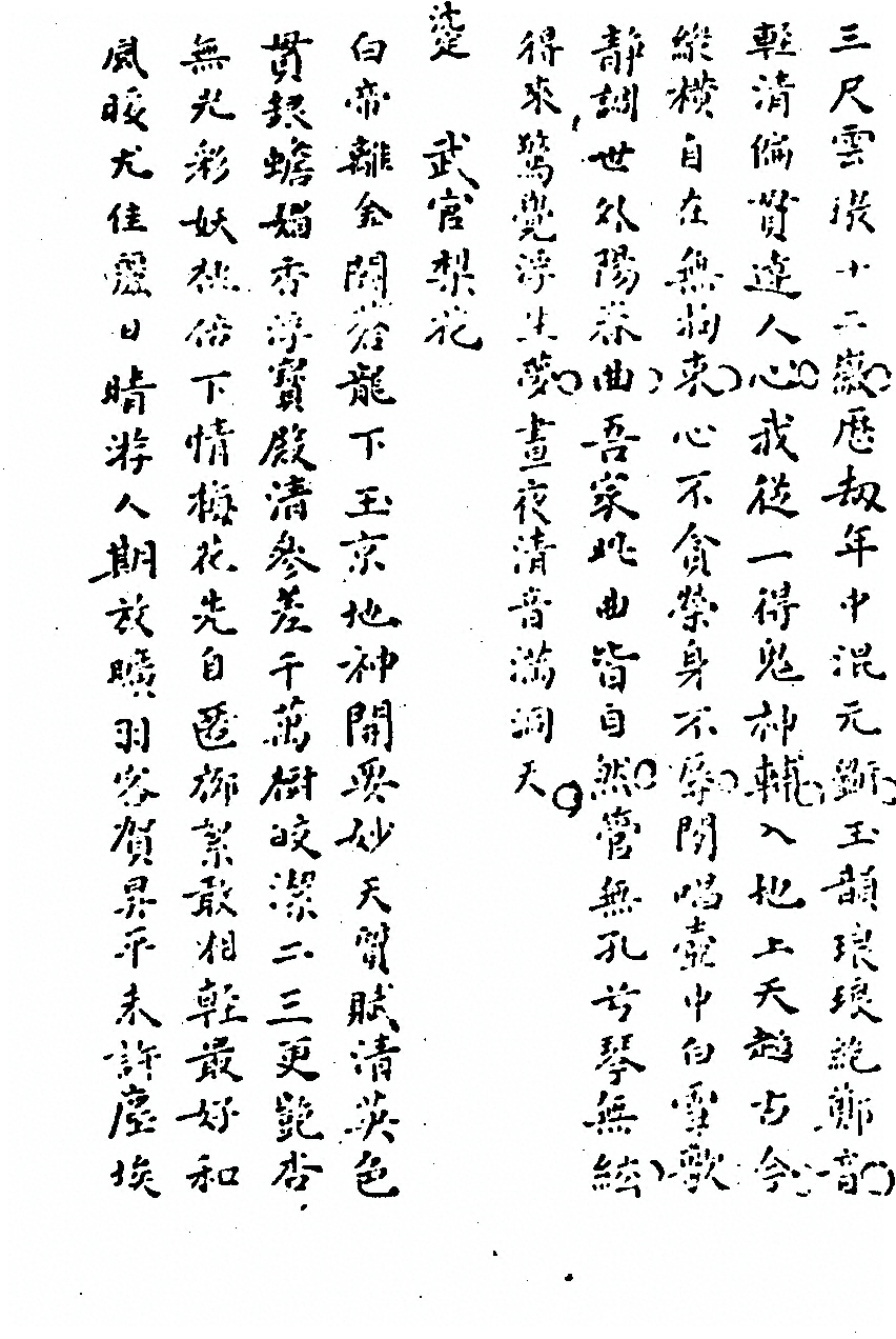 第 223 页