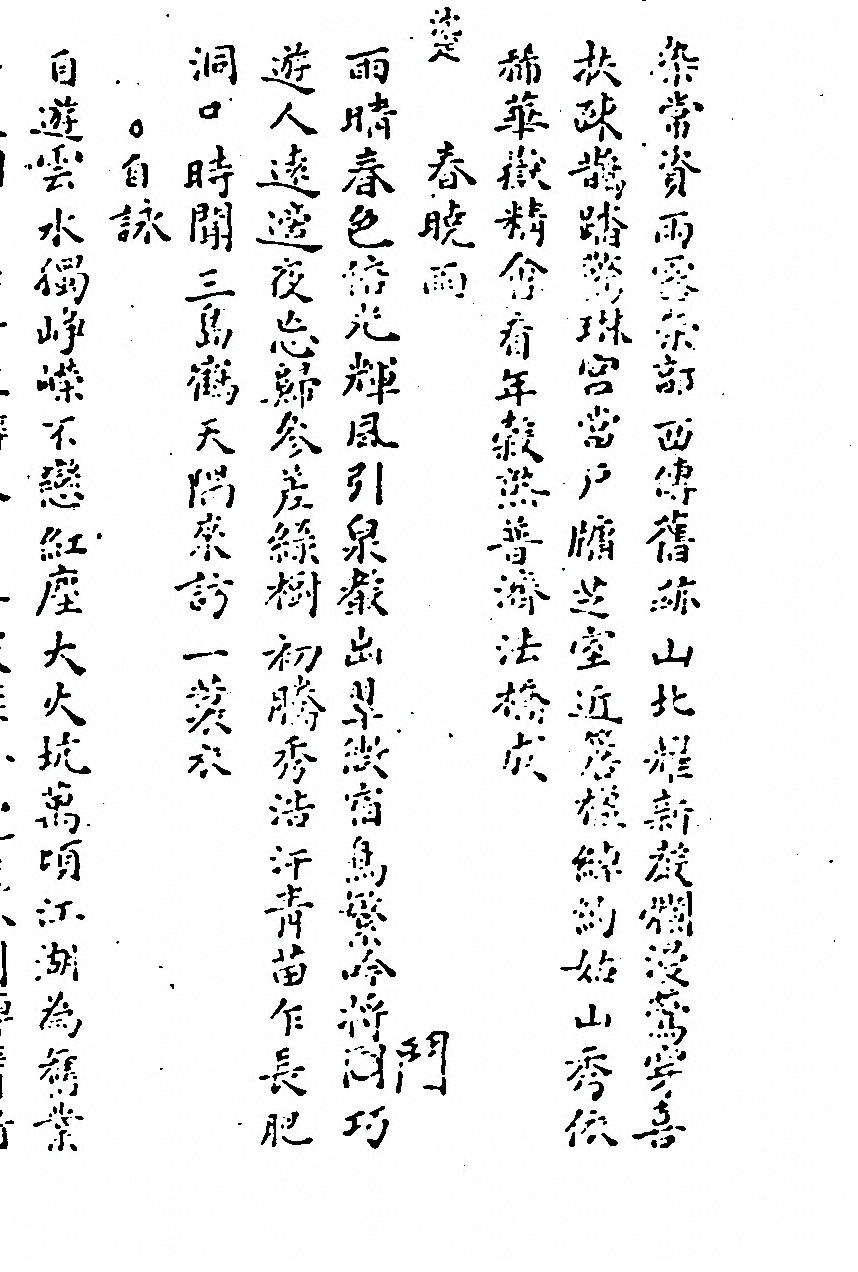 p. 224
