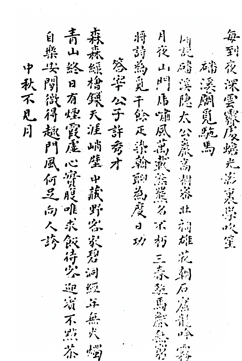 p. 225