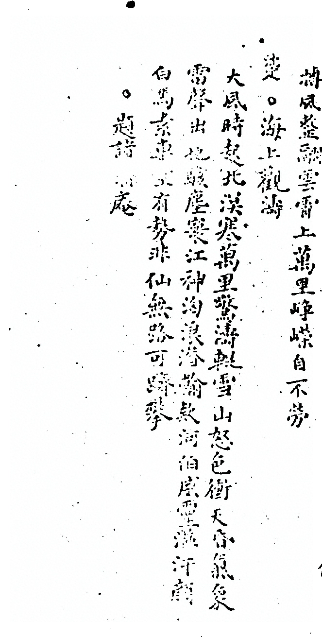 第 227 页
