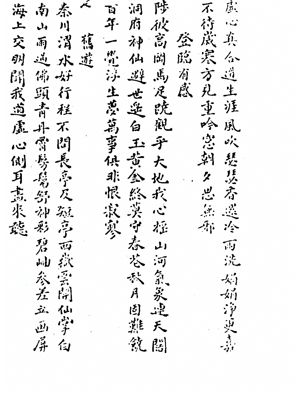 第 231 页