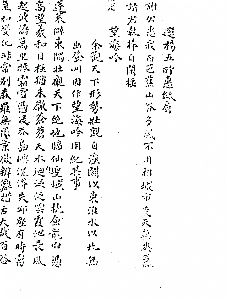第 232 页