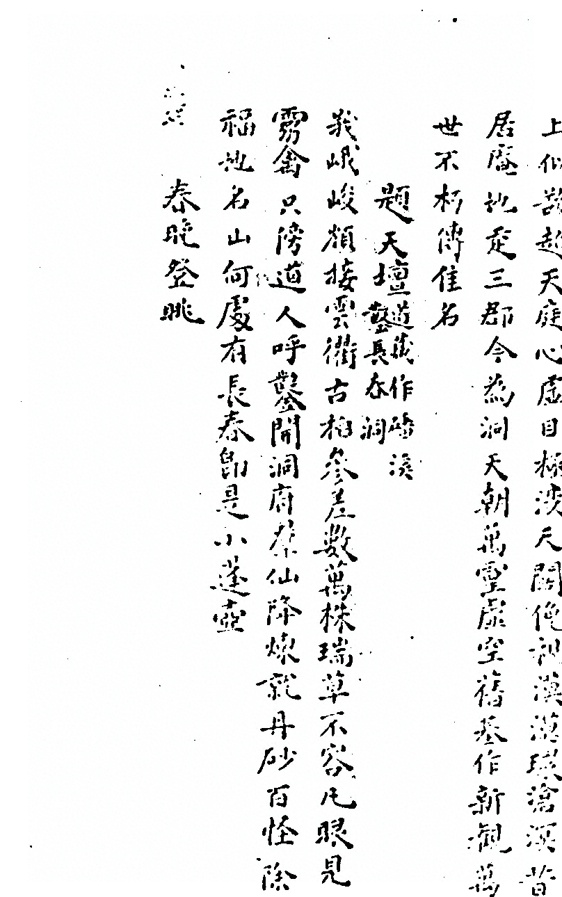 p. 237