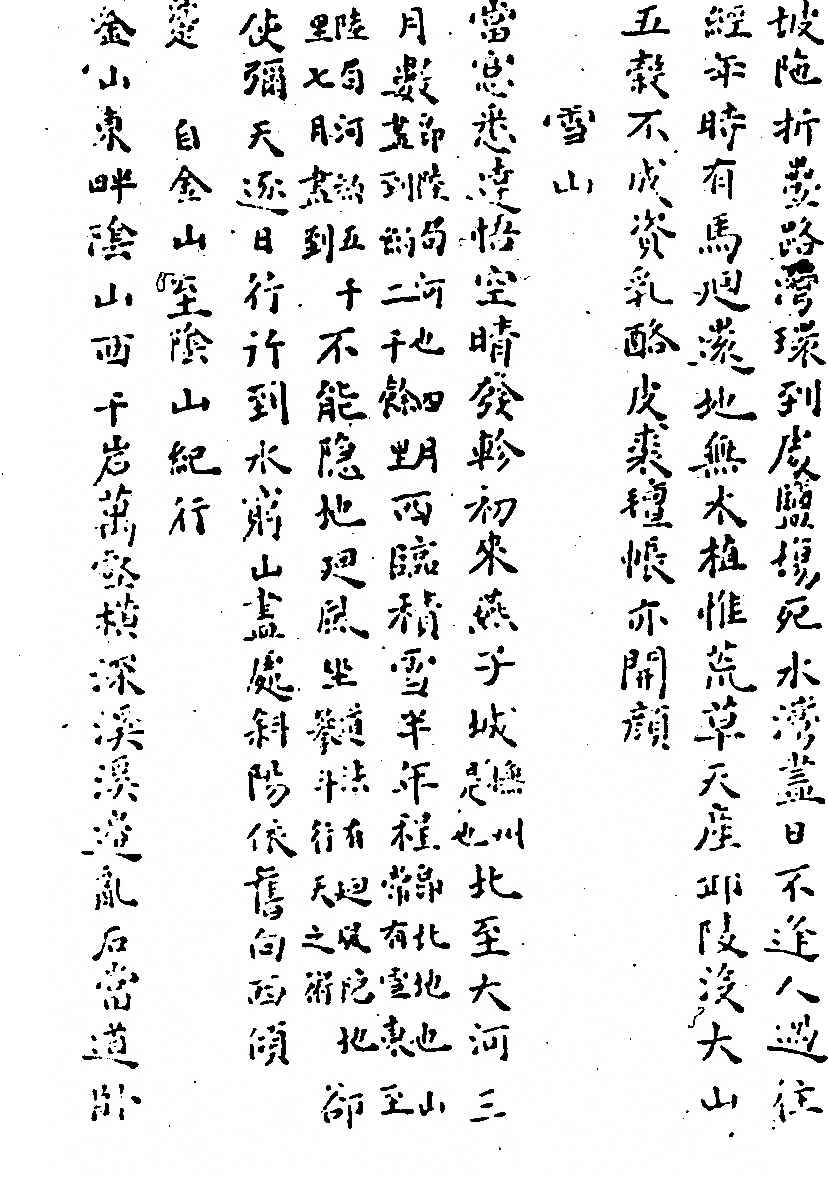 第 239 页