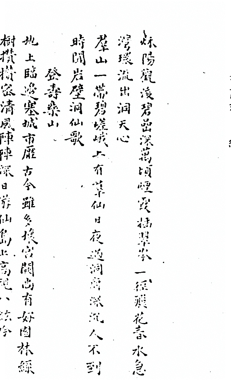第 242 页