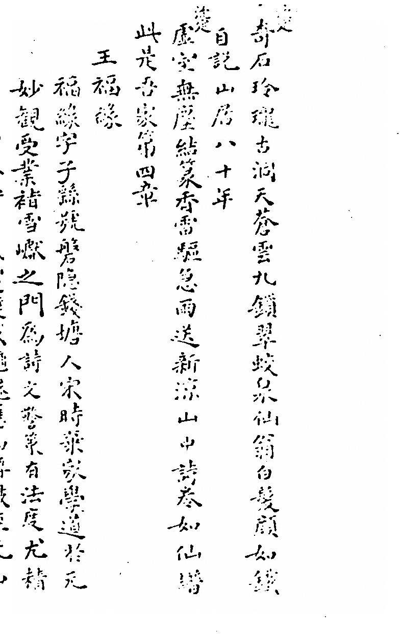 第 248 页