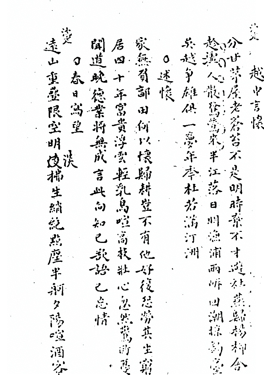 第 253 页