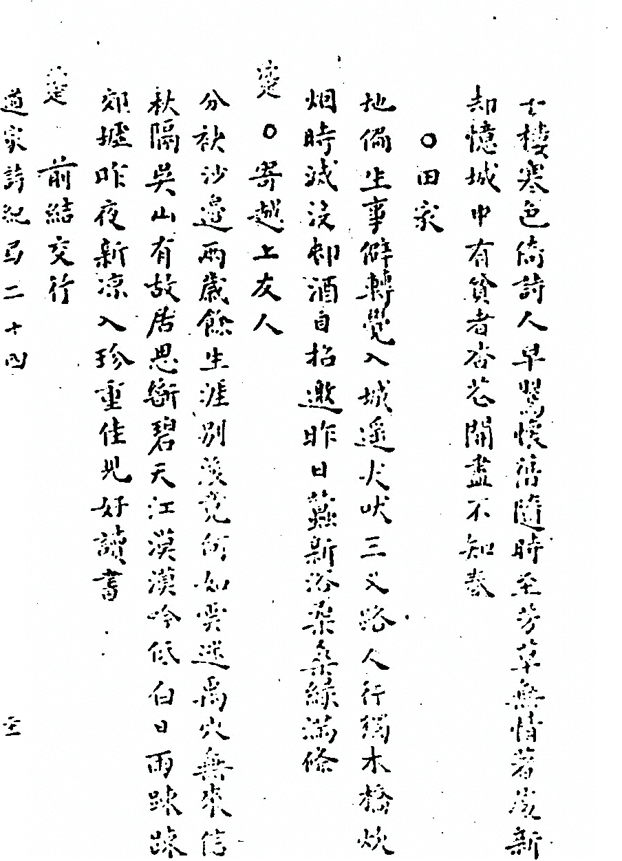 第 254 页