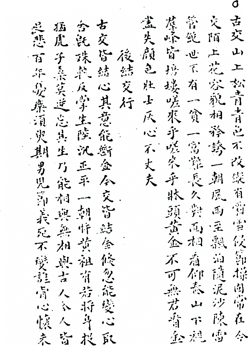 第 255 页