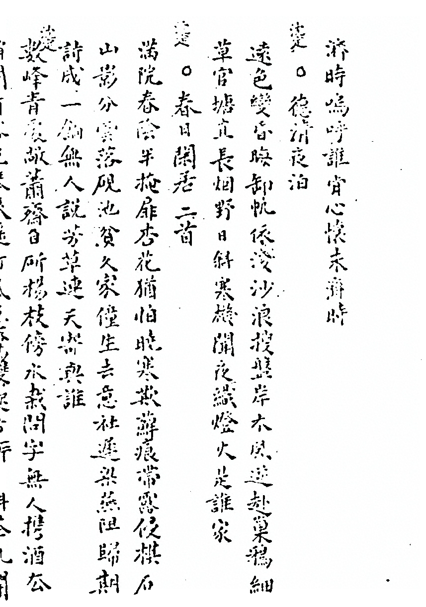 p. 256