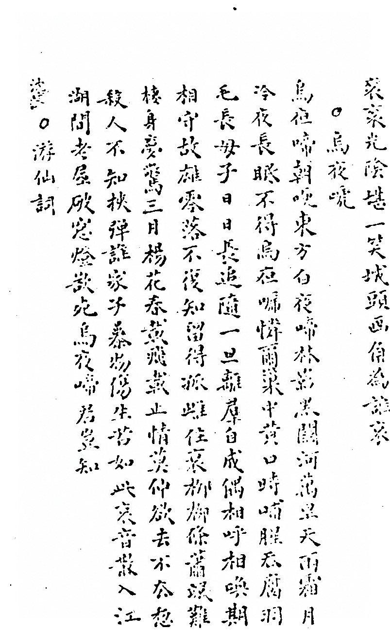 第 257 页