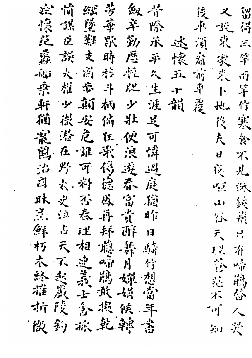 p. 263