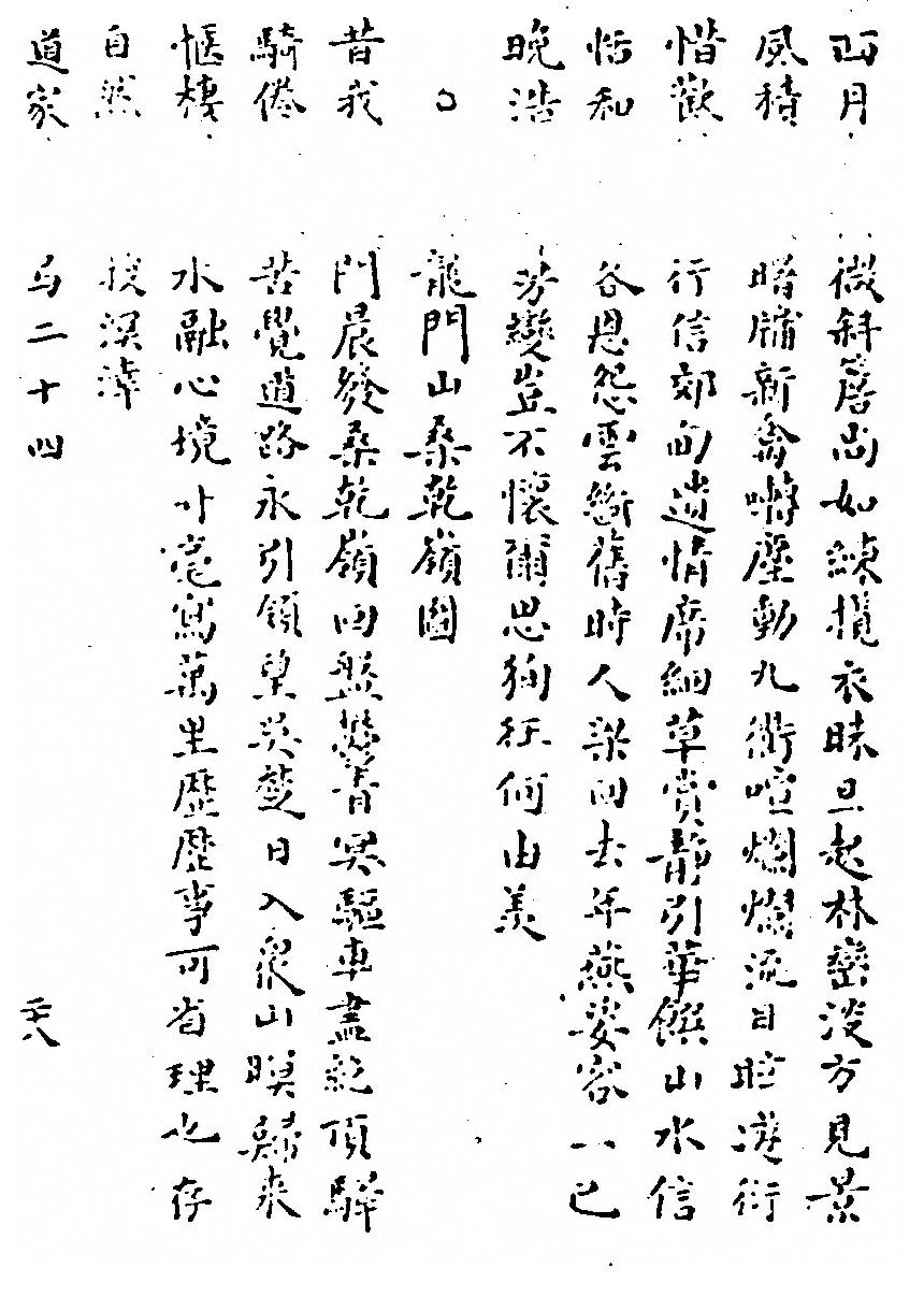 第 268 页
