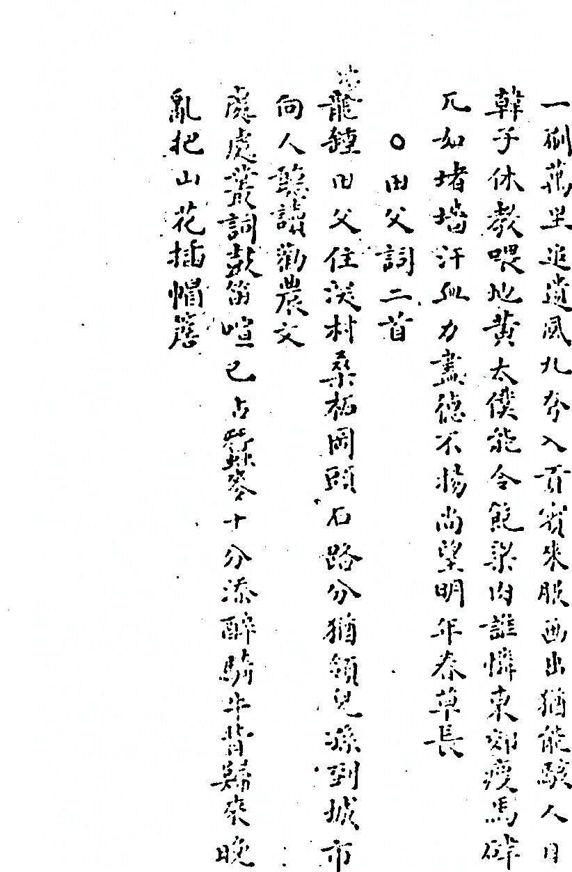 第 269 页