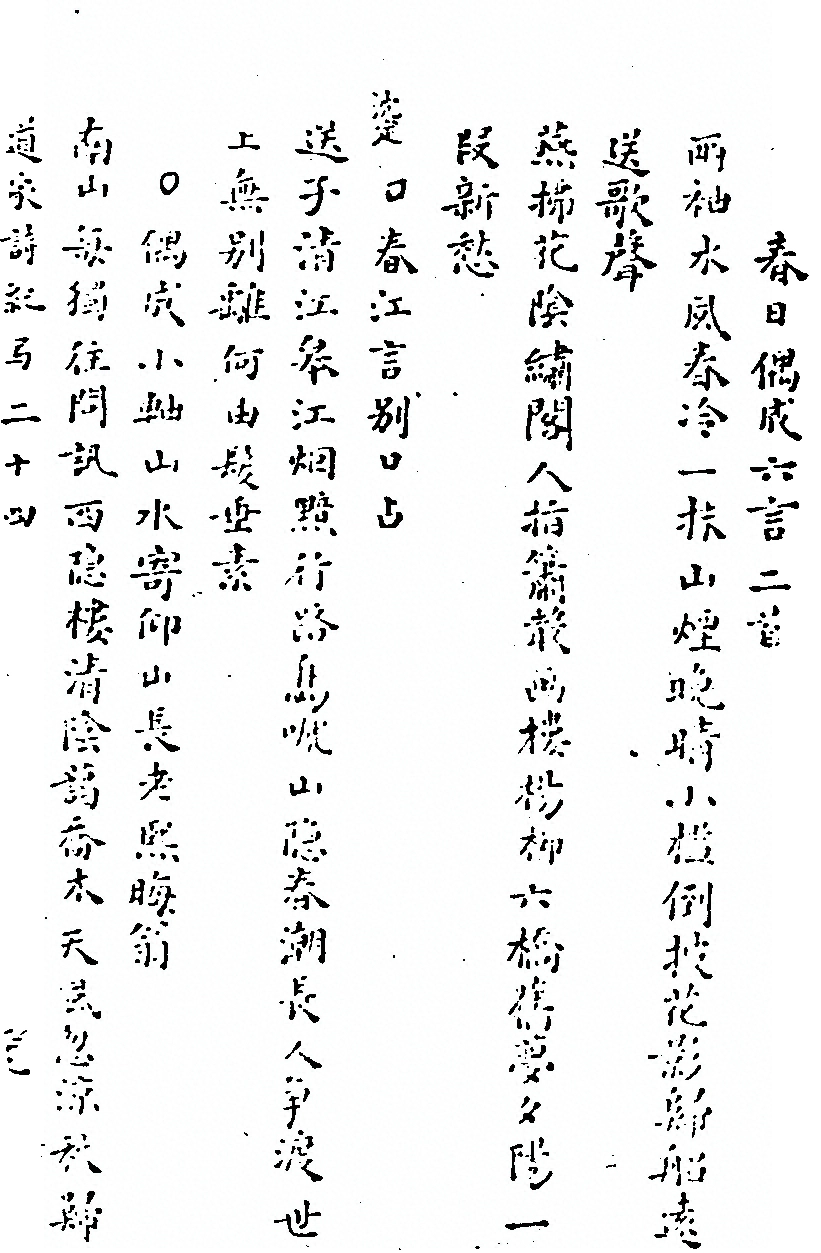 p. 270