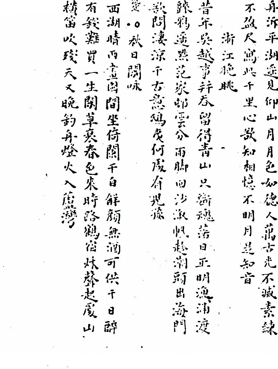 第 271 页
