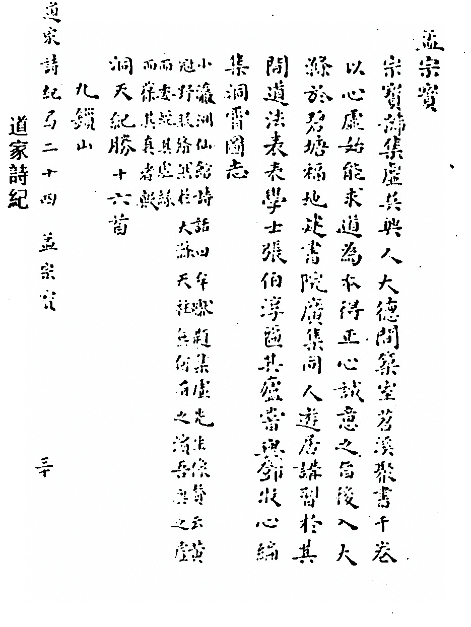 第 272 页