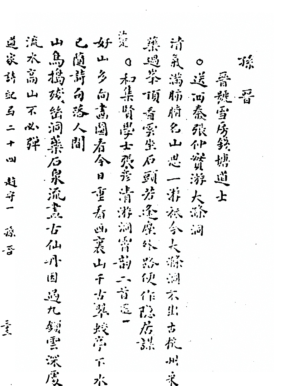 第 278 页