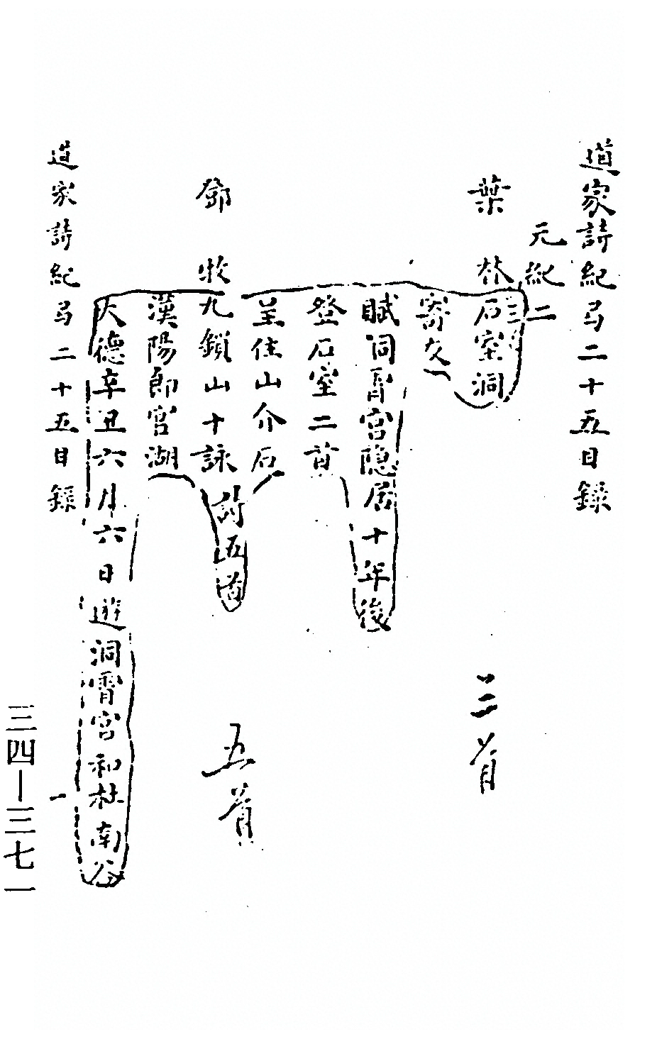 p. 282