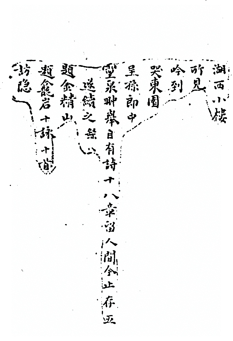 第 287 页
