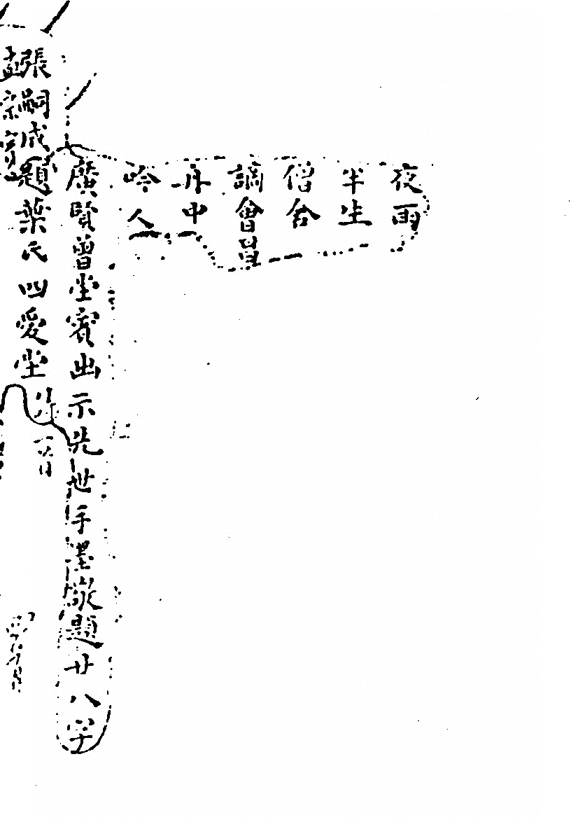 第 288 页