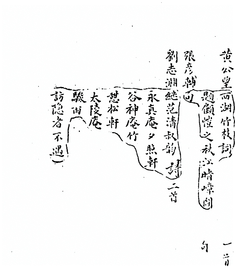 第 289 页