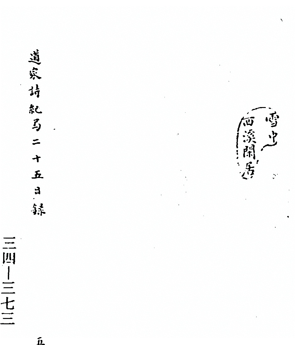 p. 290