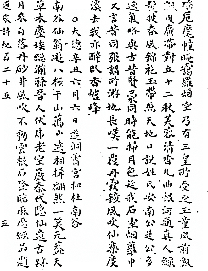 第 300 页