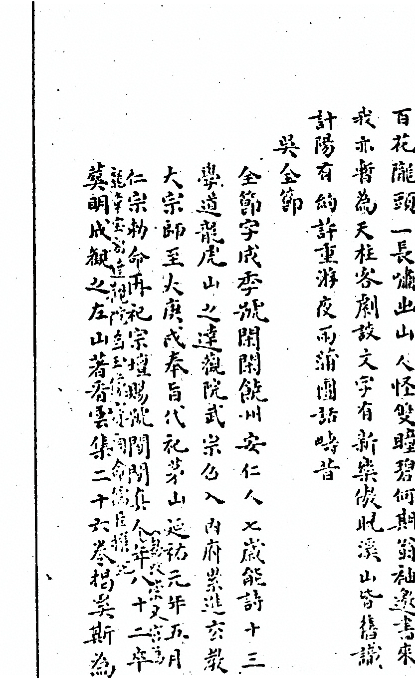 第 301 页