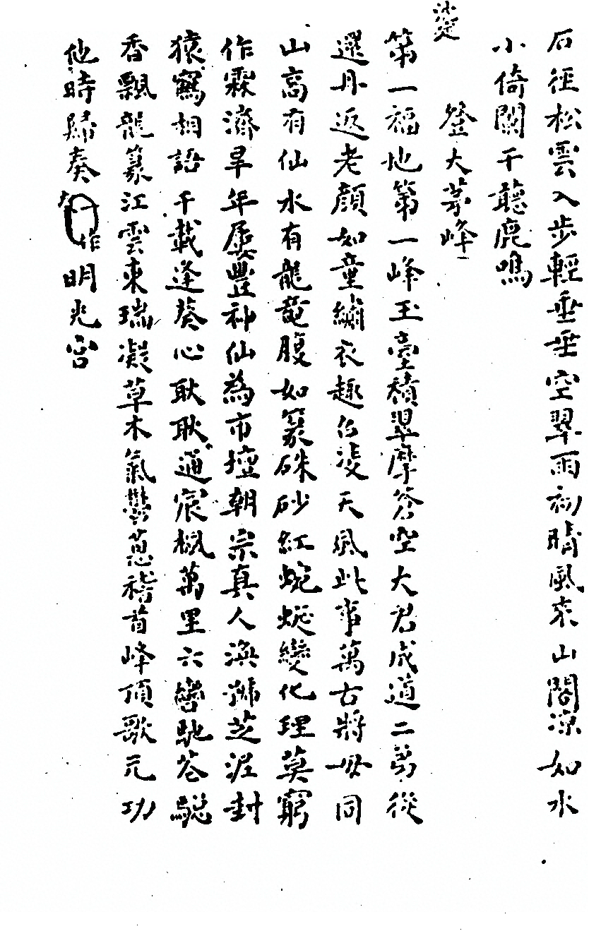 第 303 页