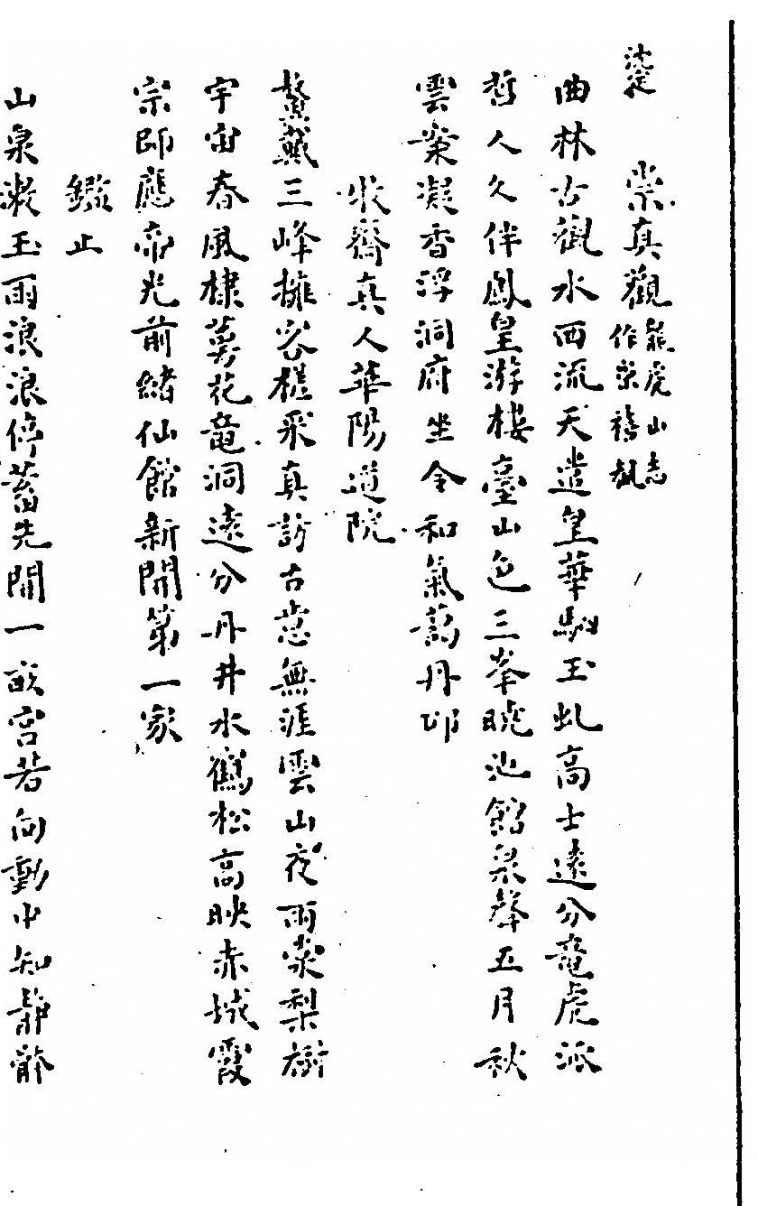 第 304 页