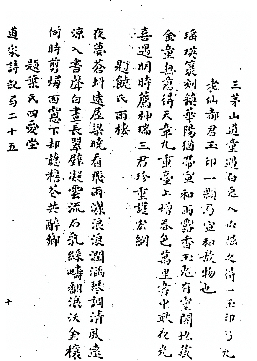 第 310 页