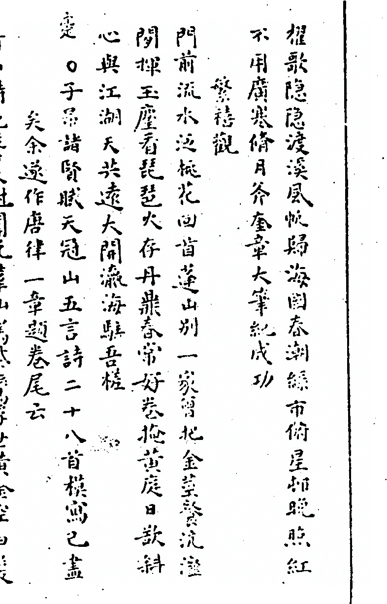 第 312 页