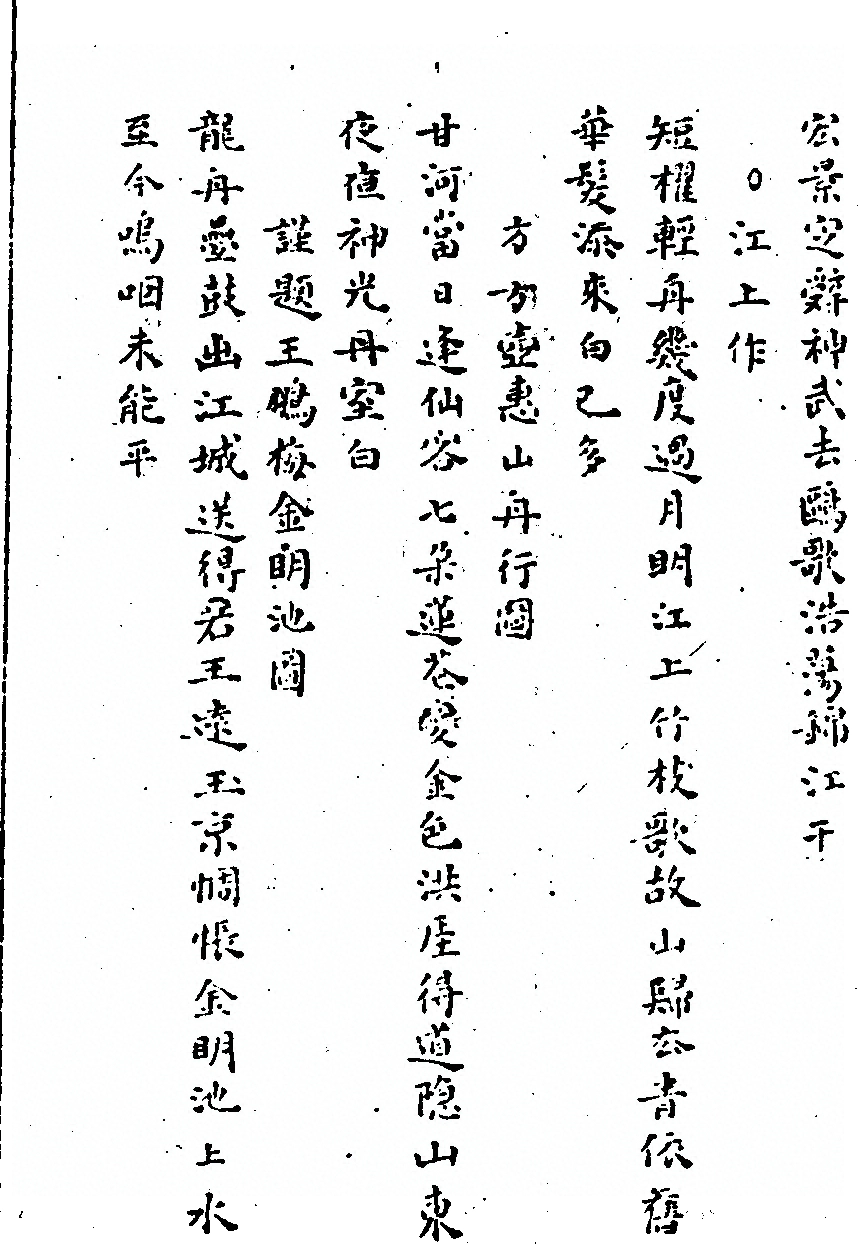 p. 313