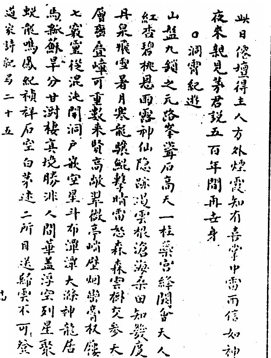 第 318 页
