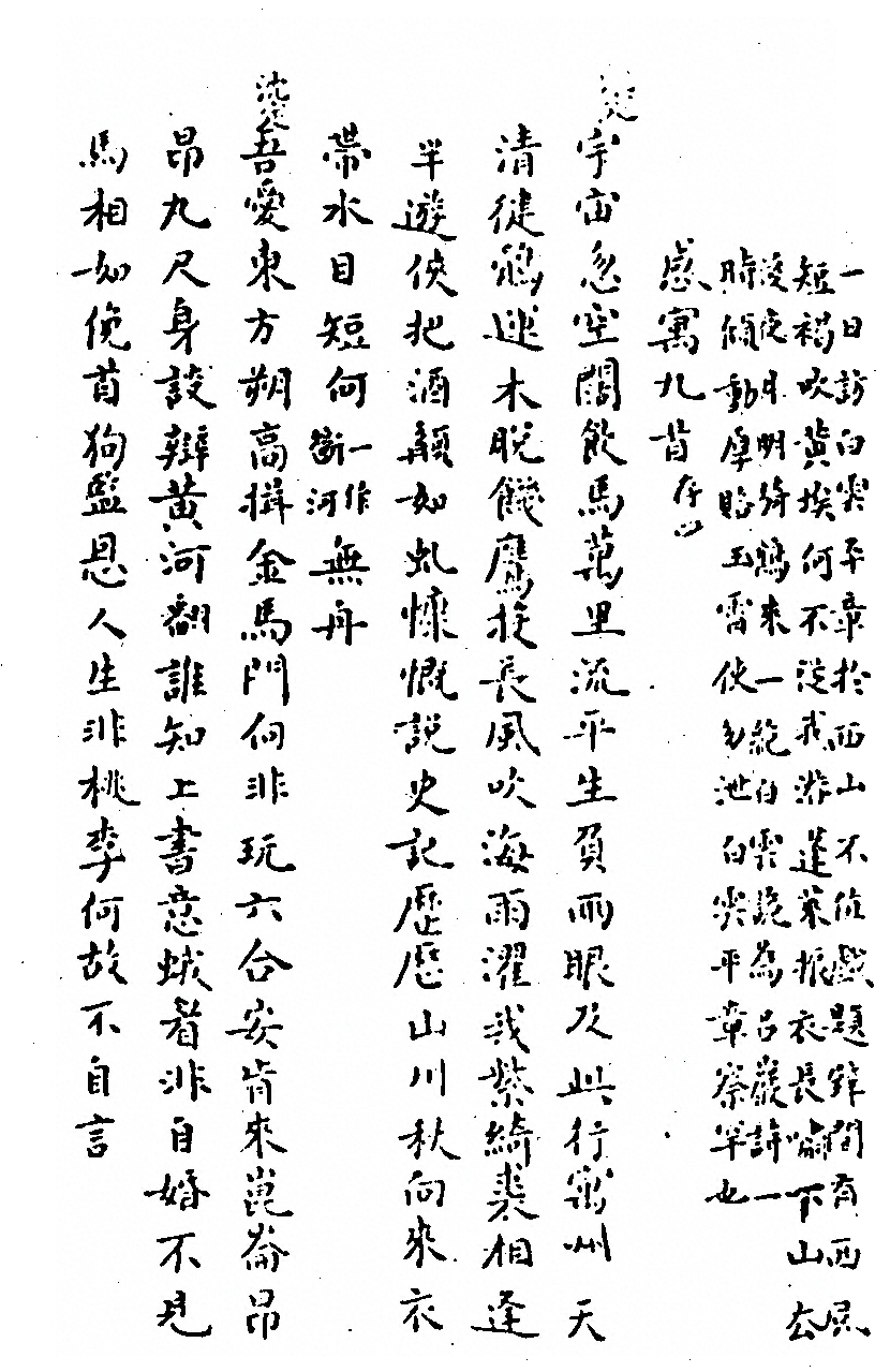 第 321 页