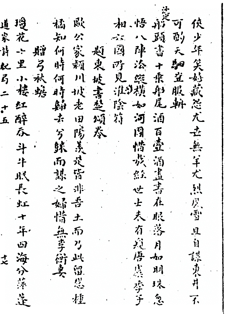 p. 324